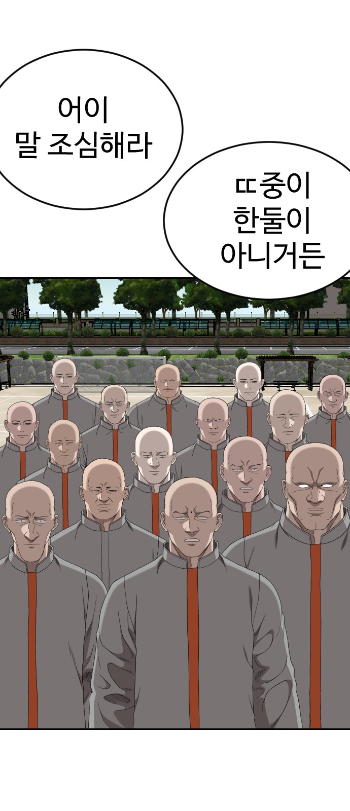 34 페이지