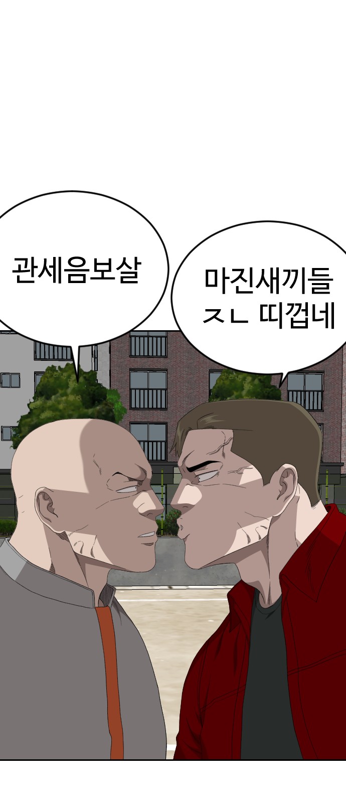 36 페이지