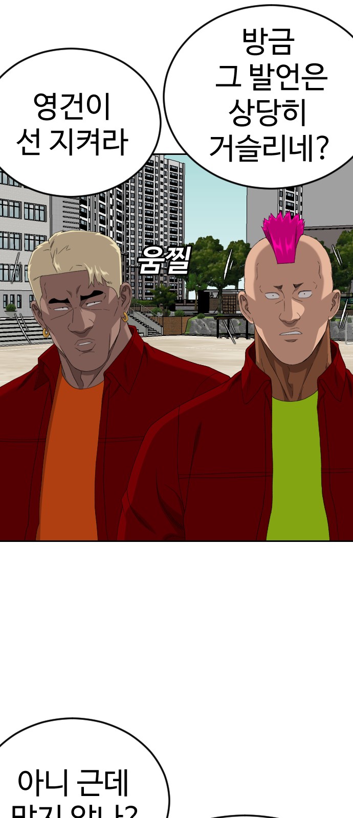 43 페이지