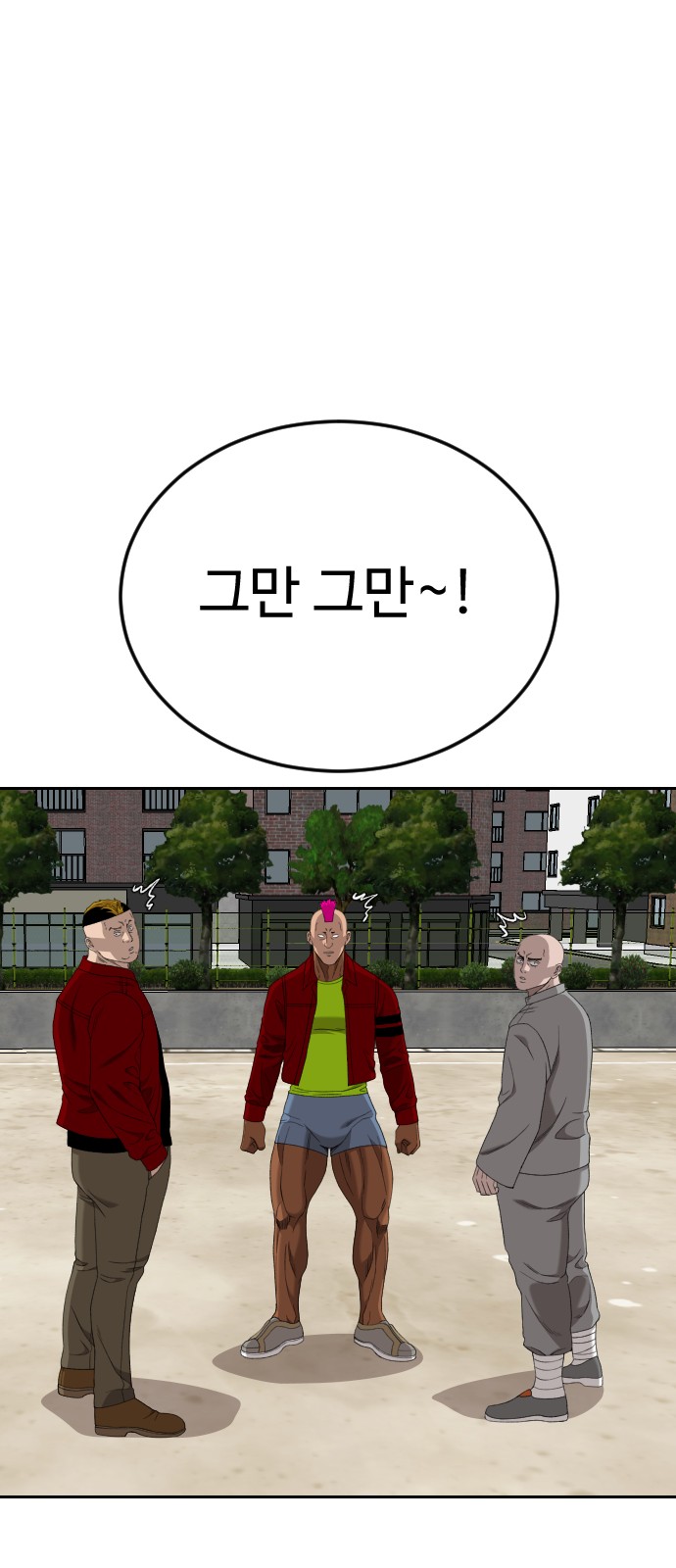 47 페이지