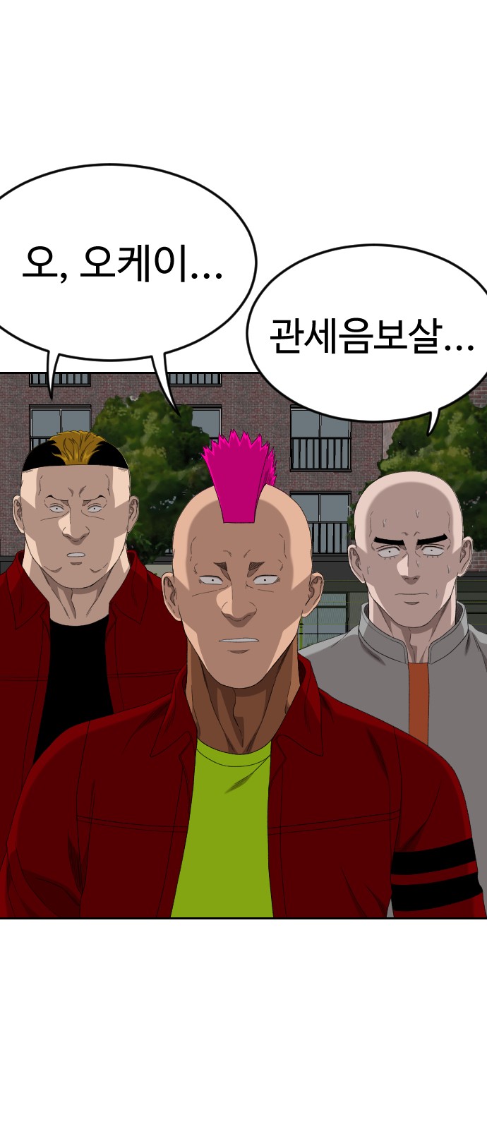 63 페이지