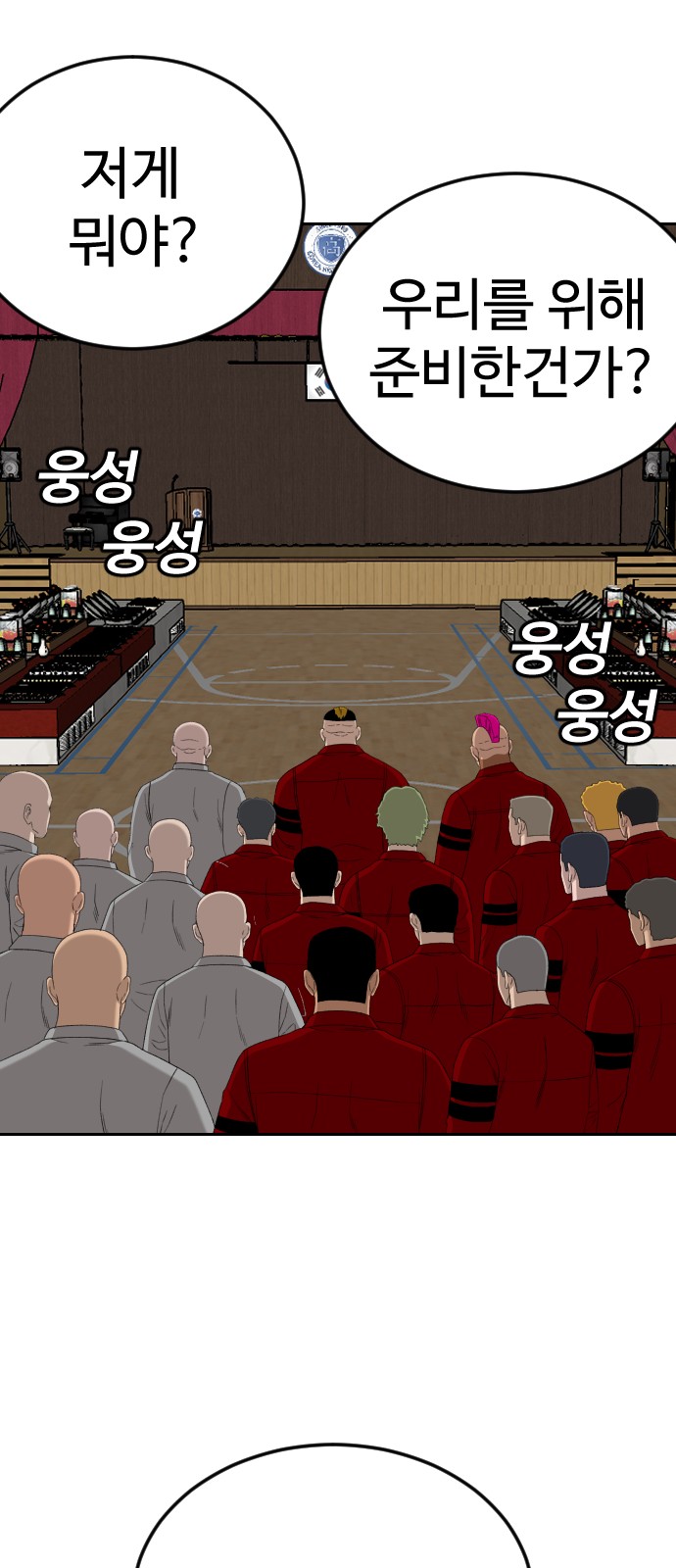 66 페이지