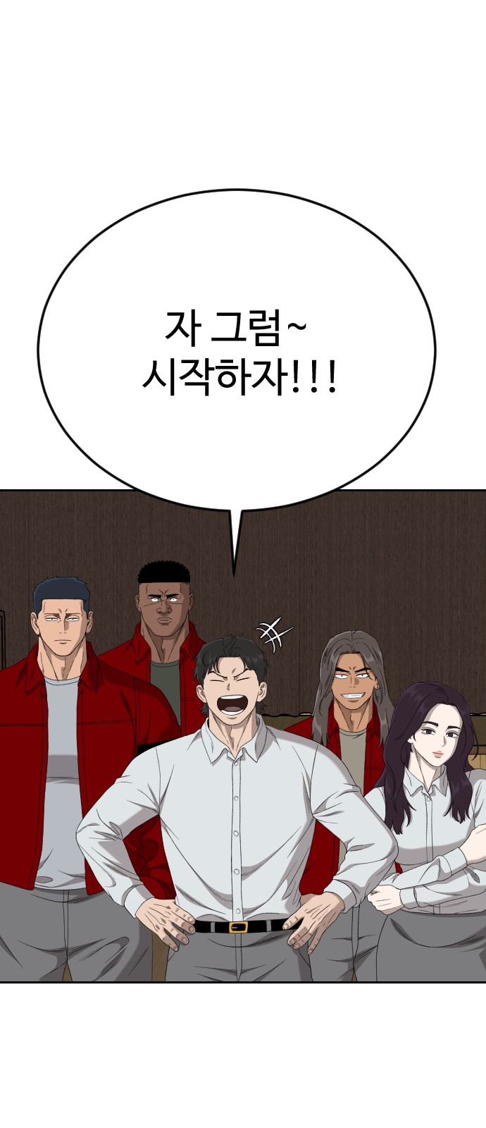 73 페이지
