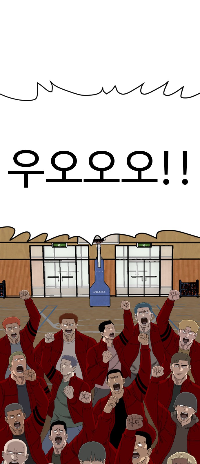 74 페이지