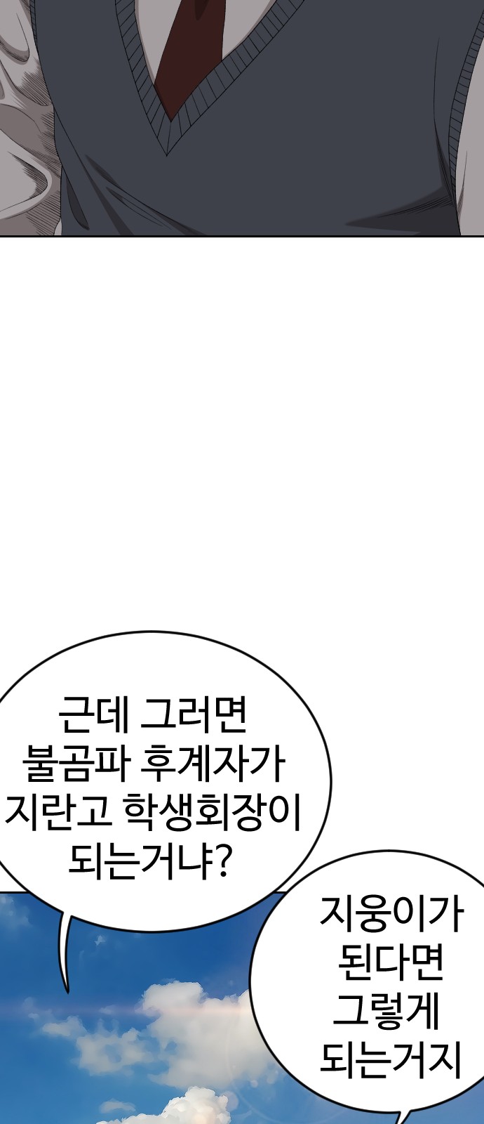 83 페이지