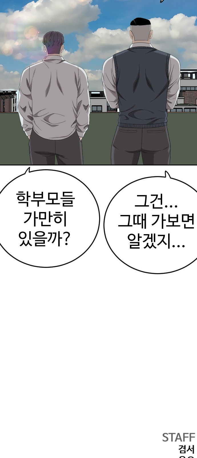 84 페이지