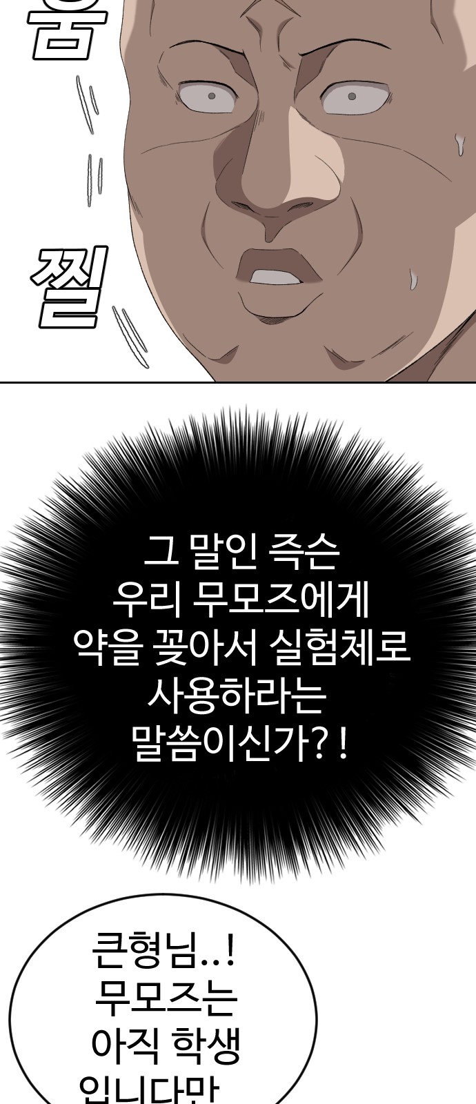 27 페이지