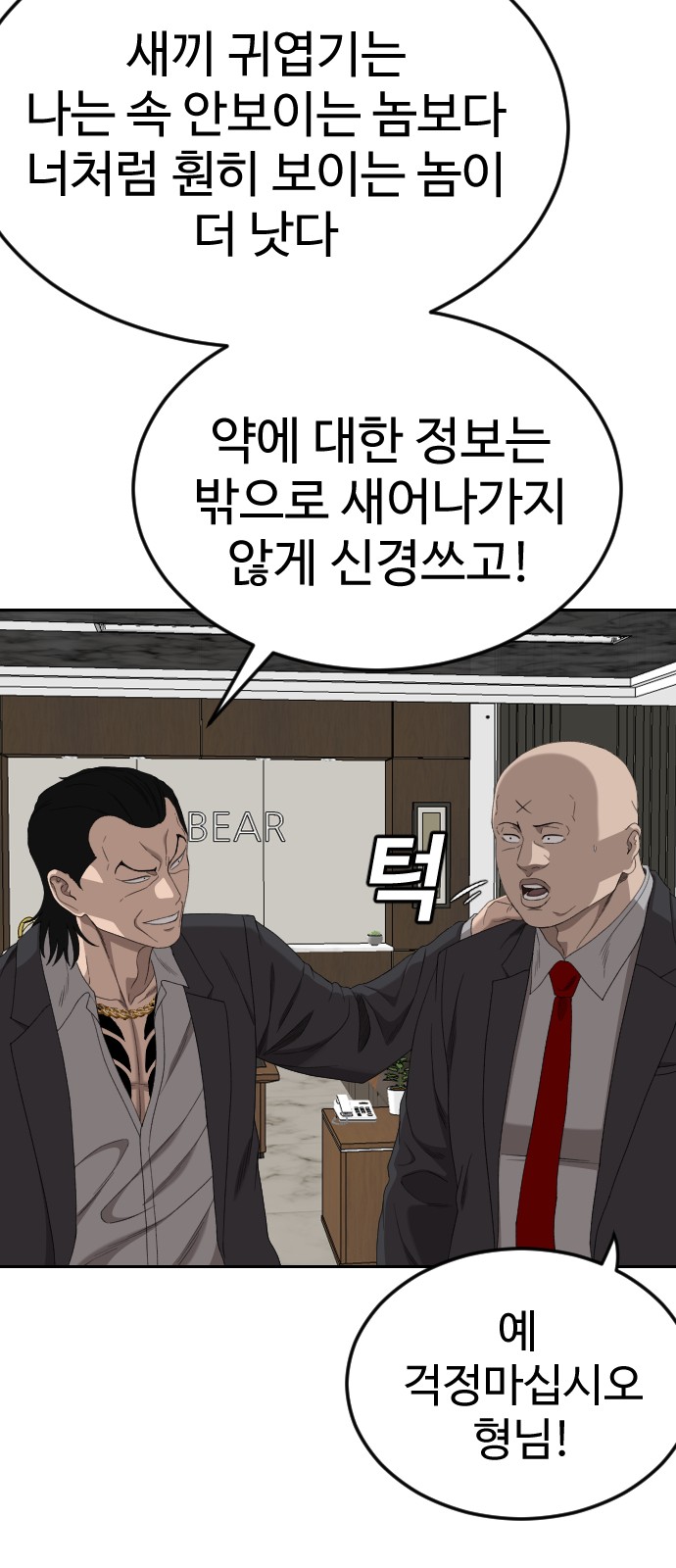 31 페이지