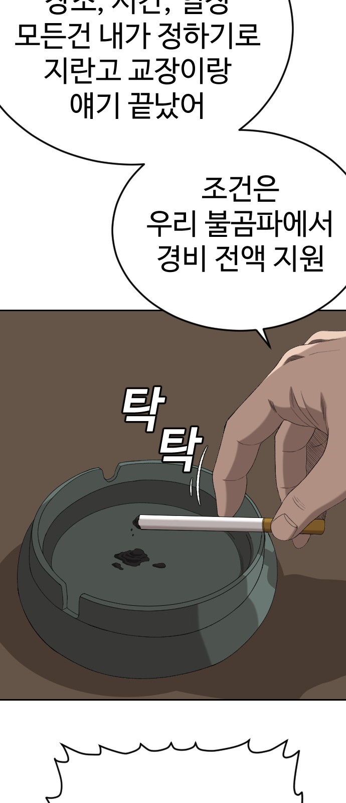 37 페이지