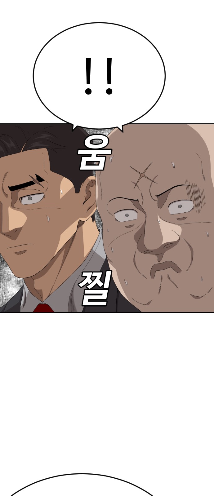 41 페이지