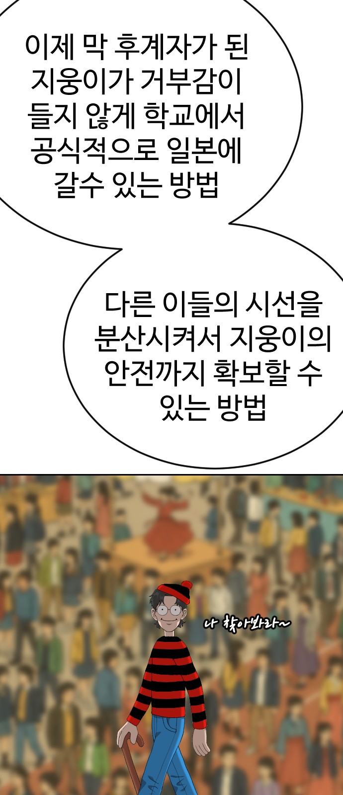 42 페이지