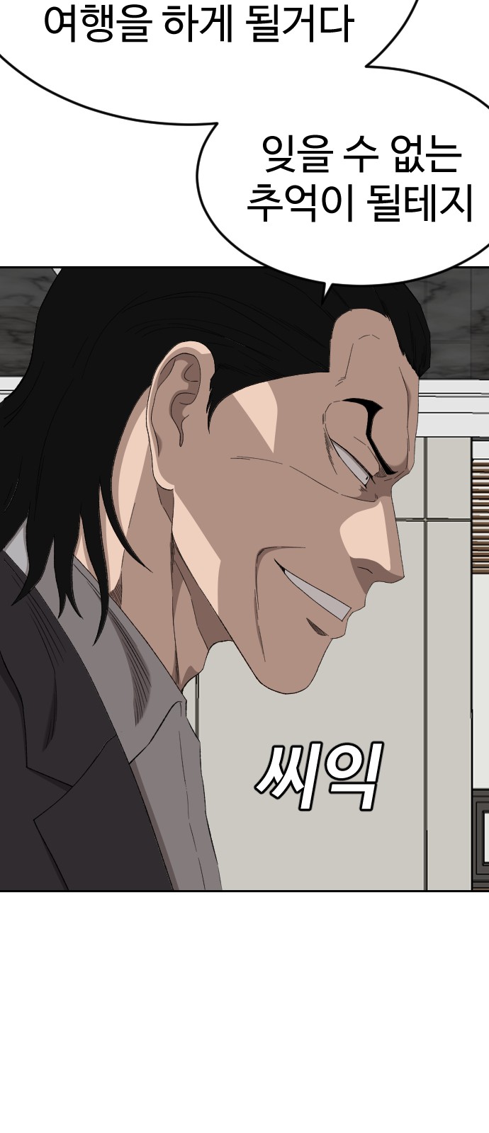 47 페이지
