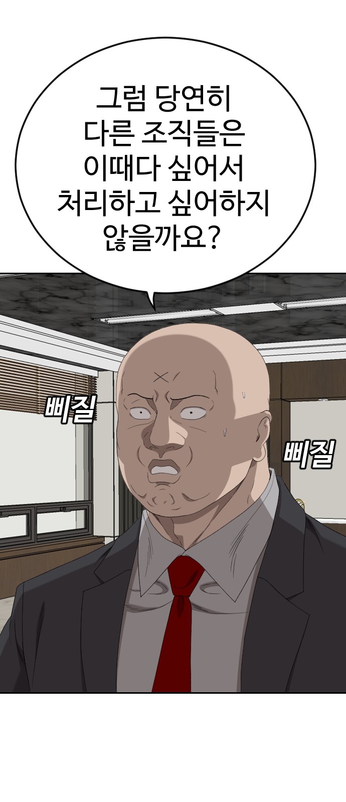 55 페이지