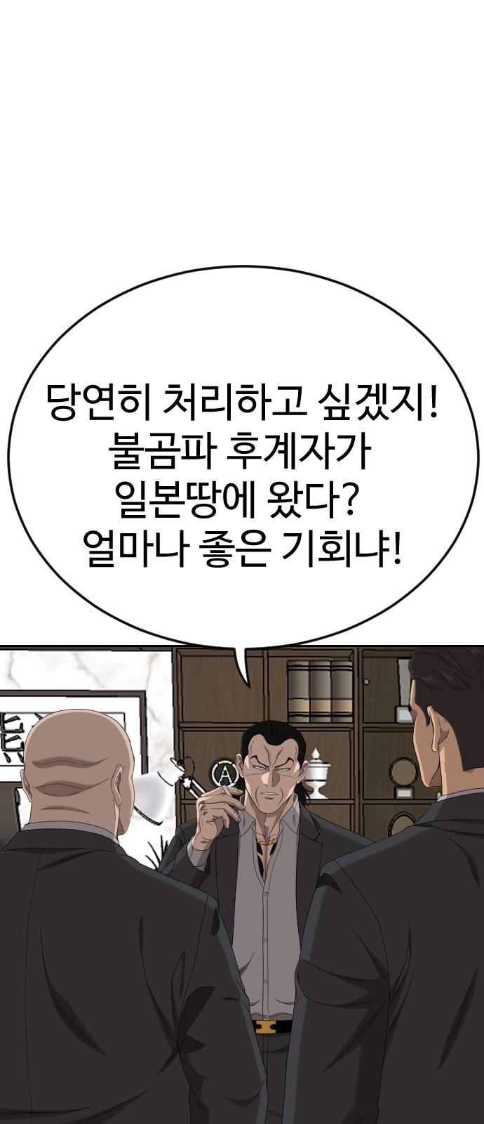 56 페이지