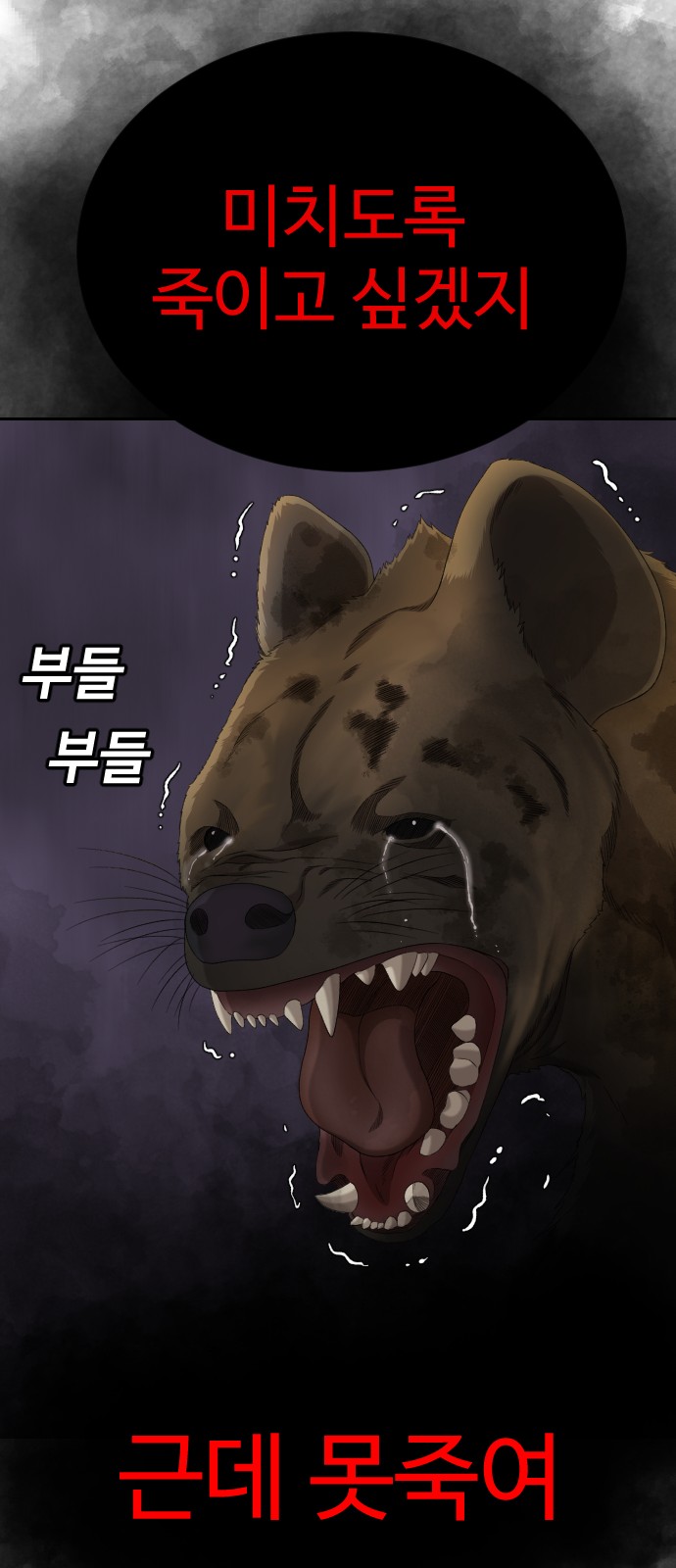 60 페이지