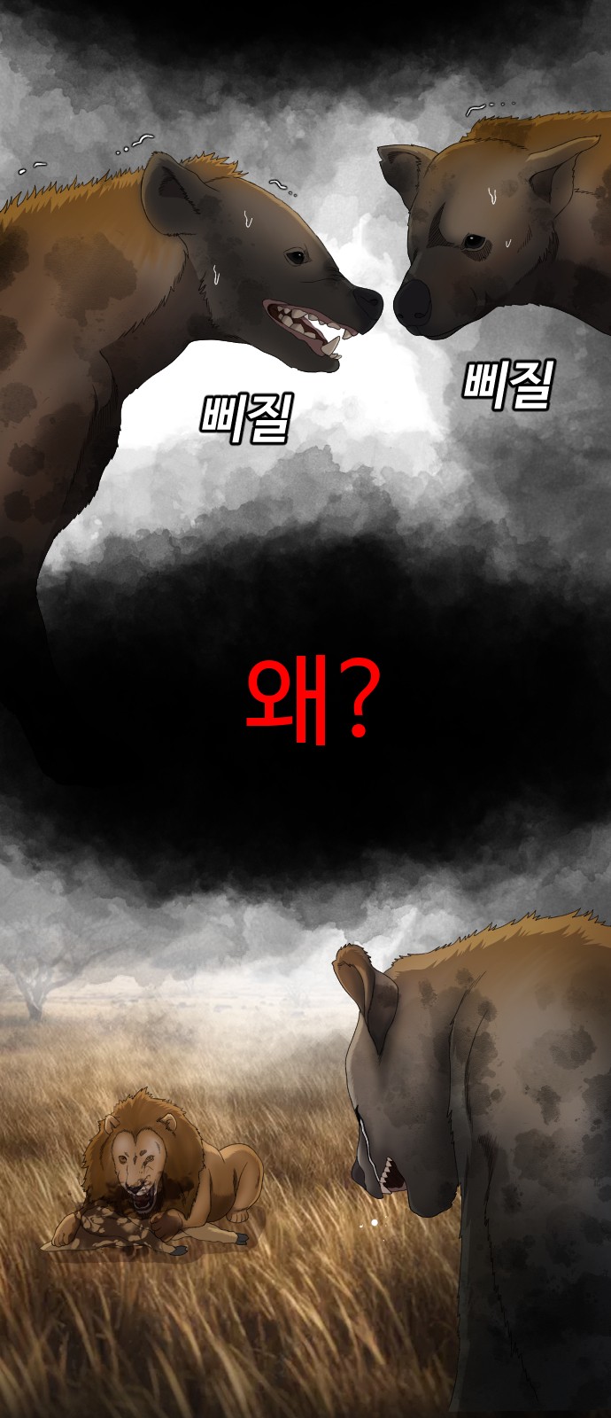 61 페이지