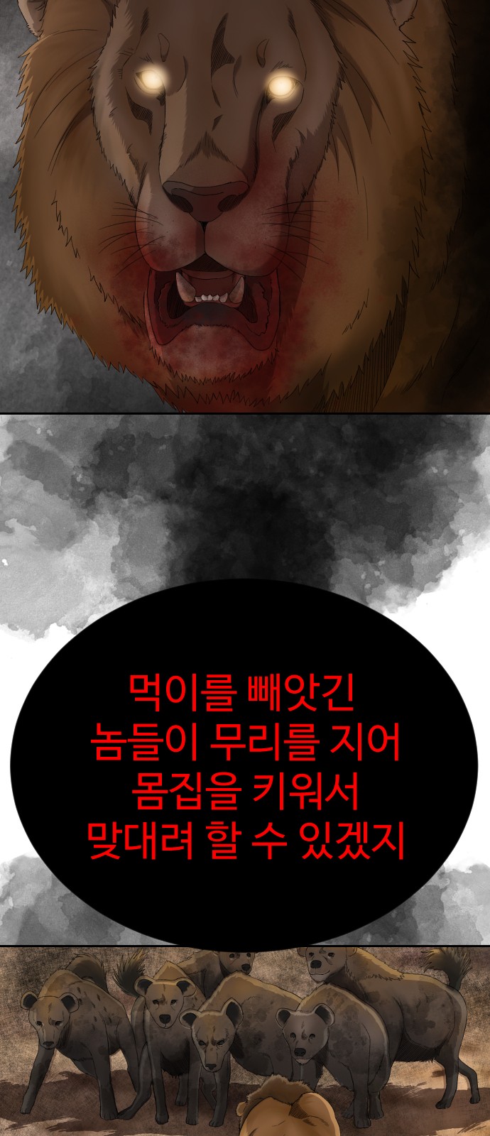 64 페이지