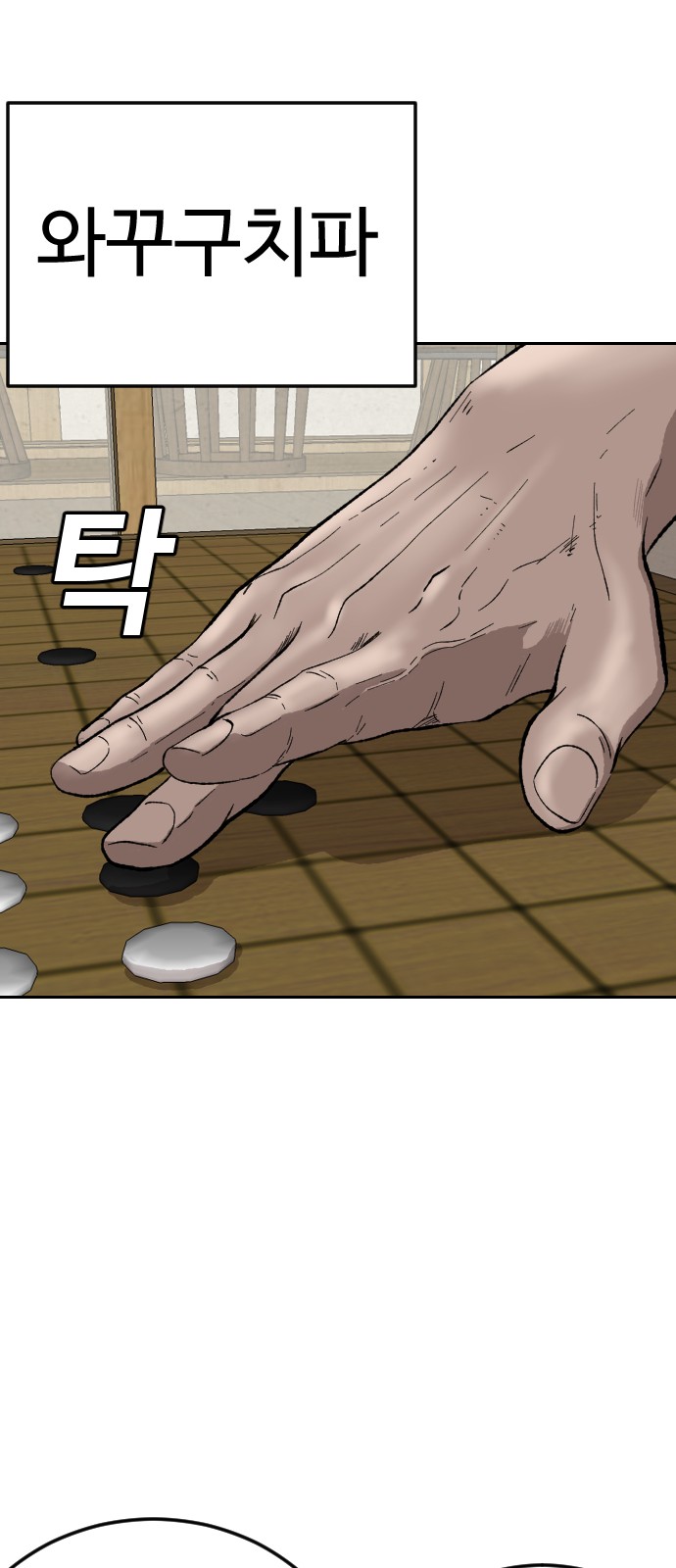 72 페이지