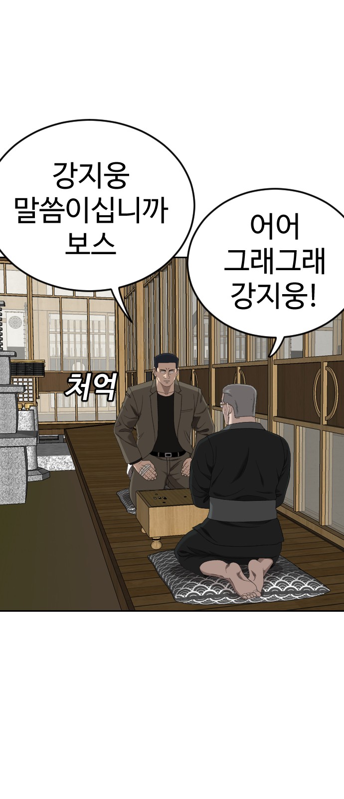 75 페이지