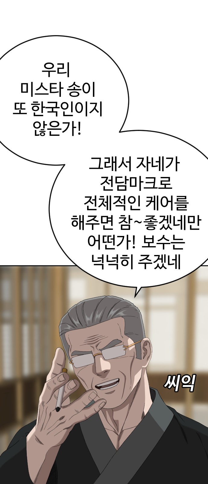 76 페이지