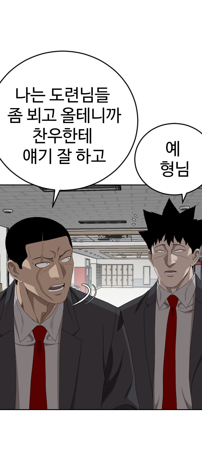 11 페이지