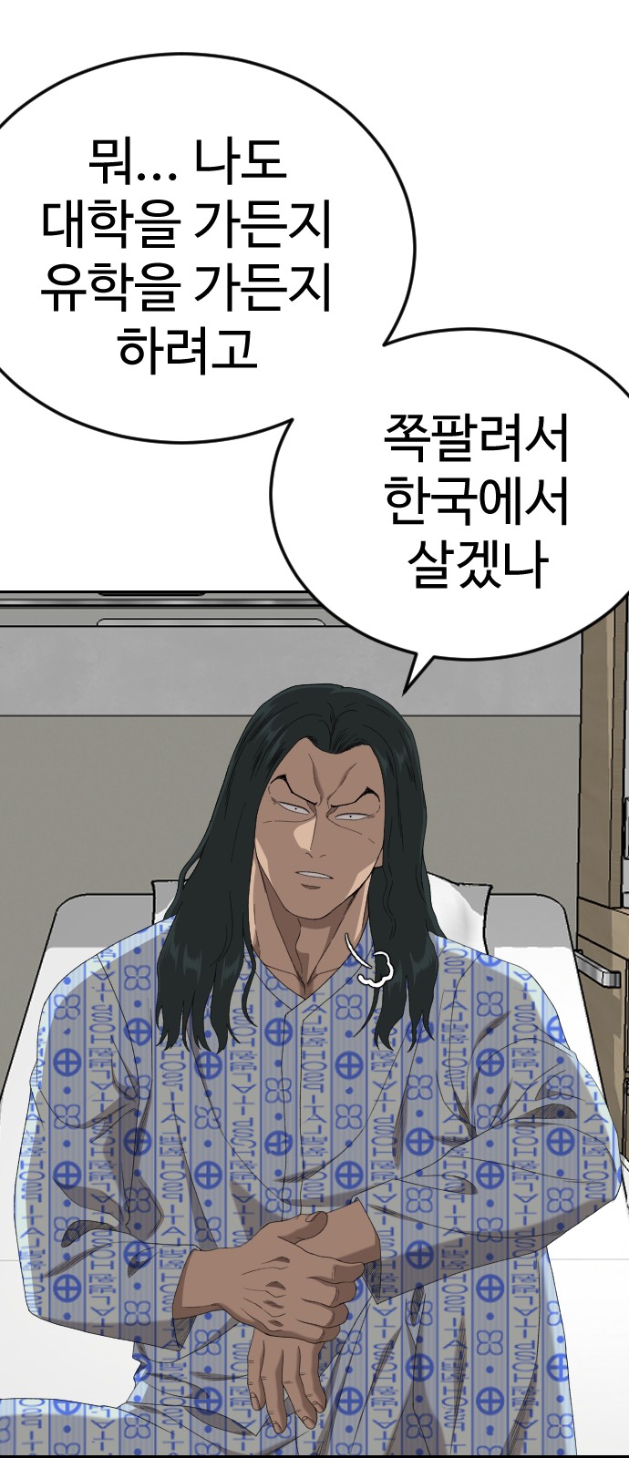 36 페이지