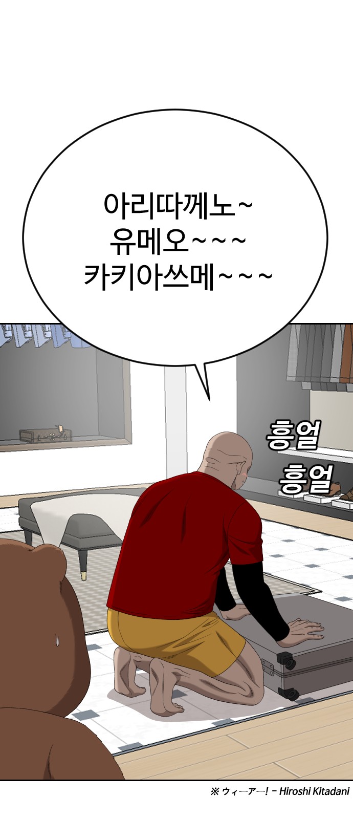 50 페이지