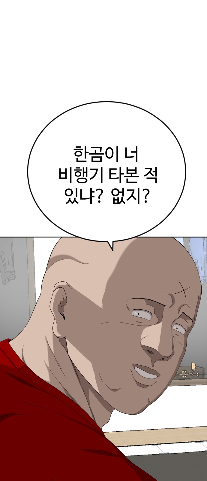 51 페이지