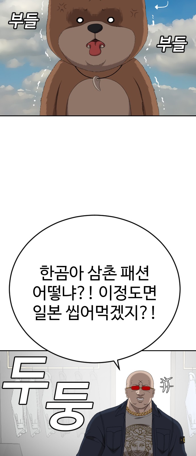 53 페이지