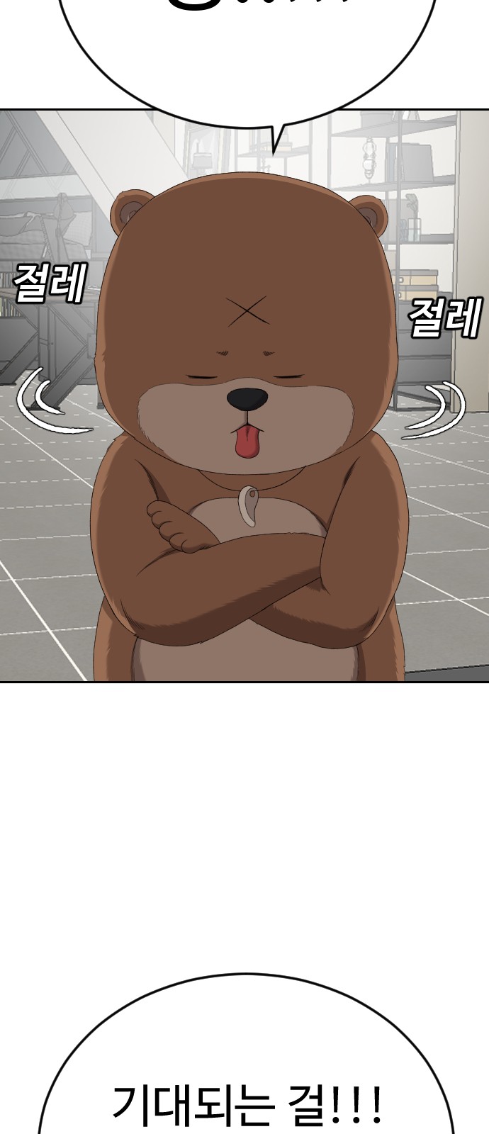 55 페이지
