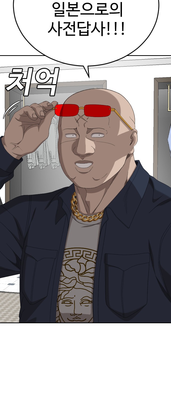 56 페이지