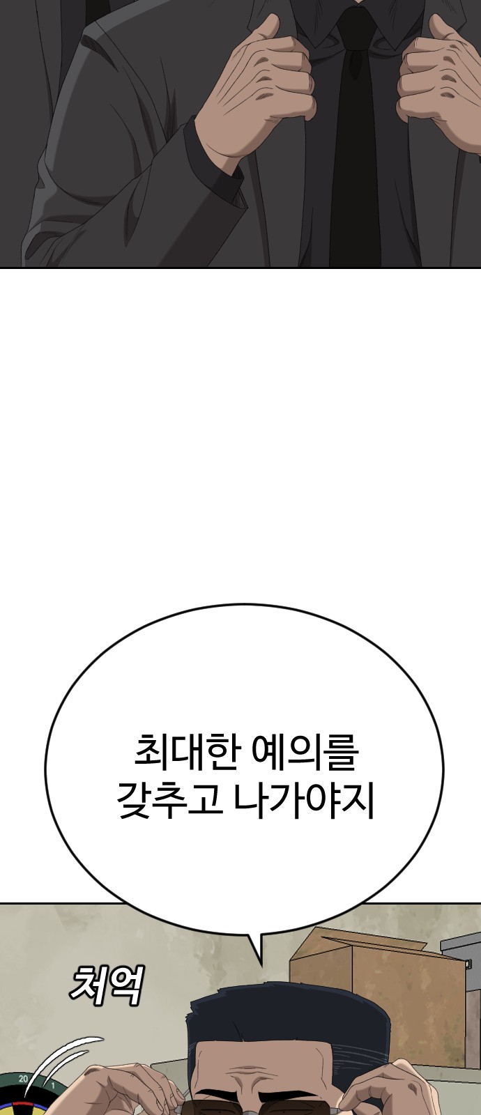 59 페이지