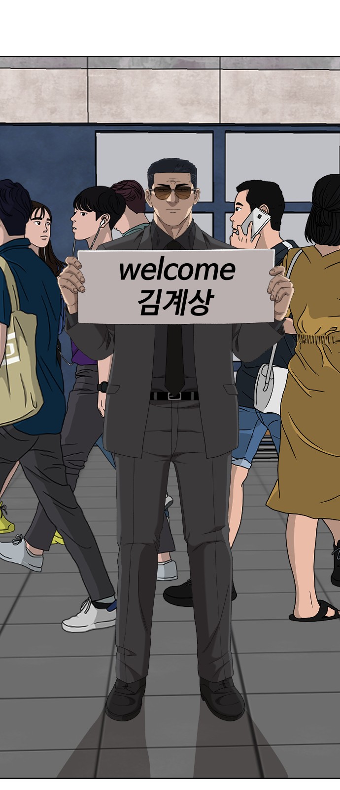 73 페이지