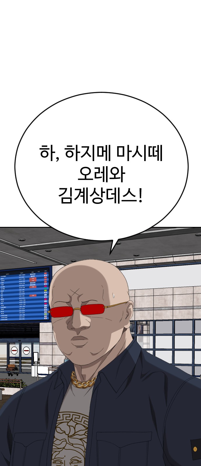 74 페이지