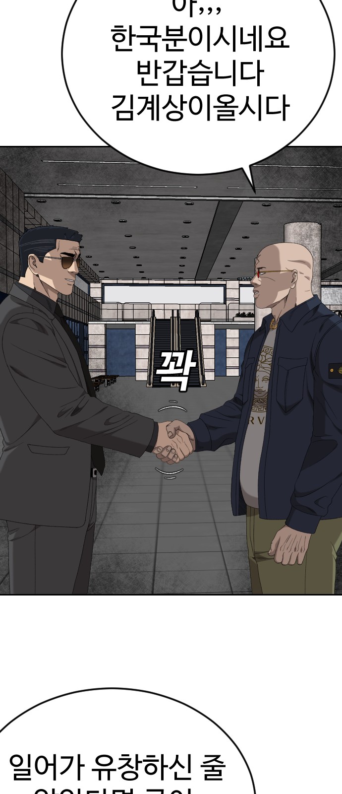 77 페이지