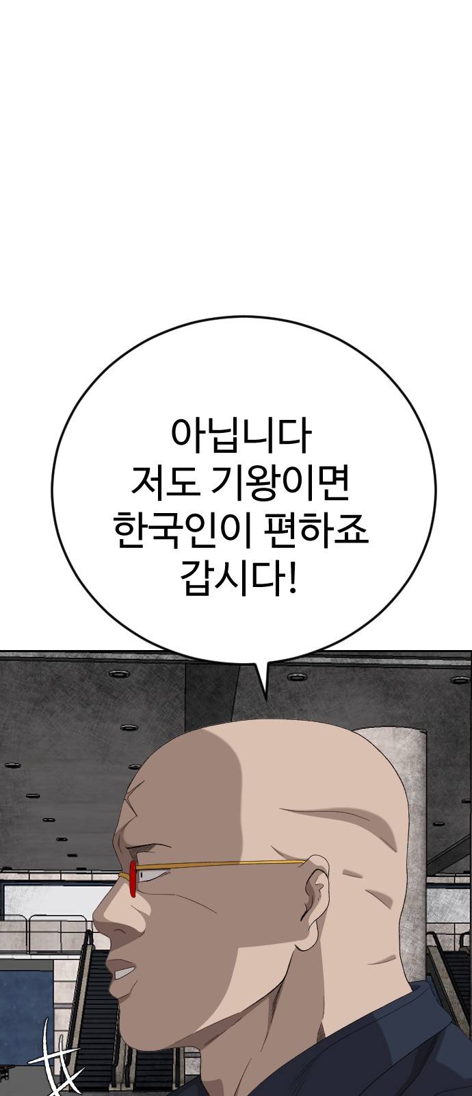 79 페이지