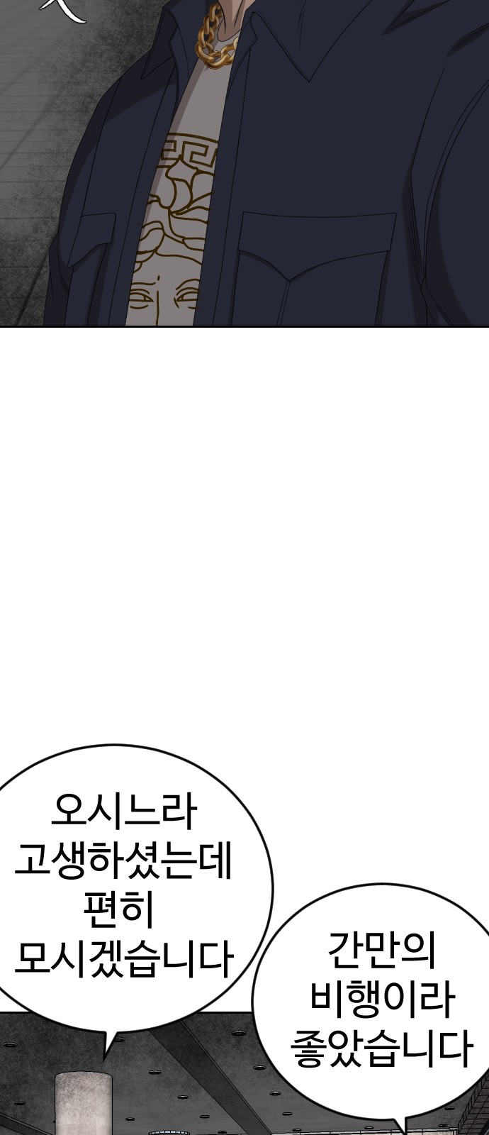 80 페이지