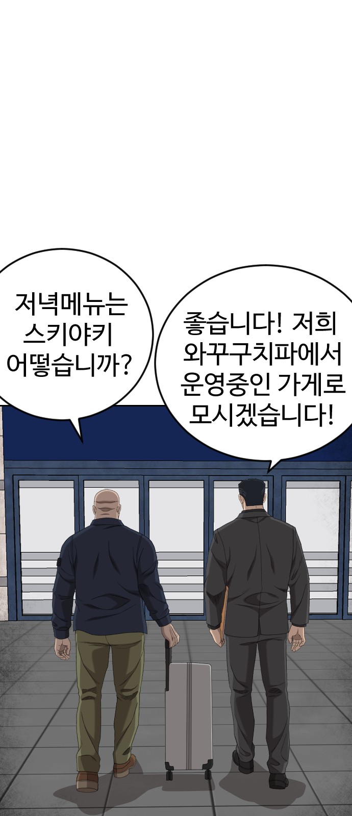 2 페이지