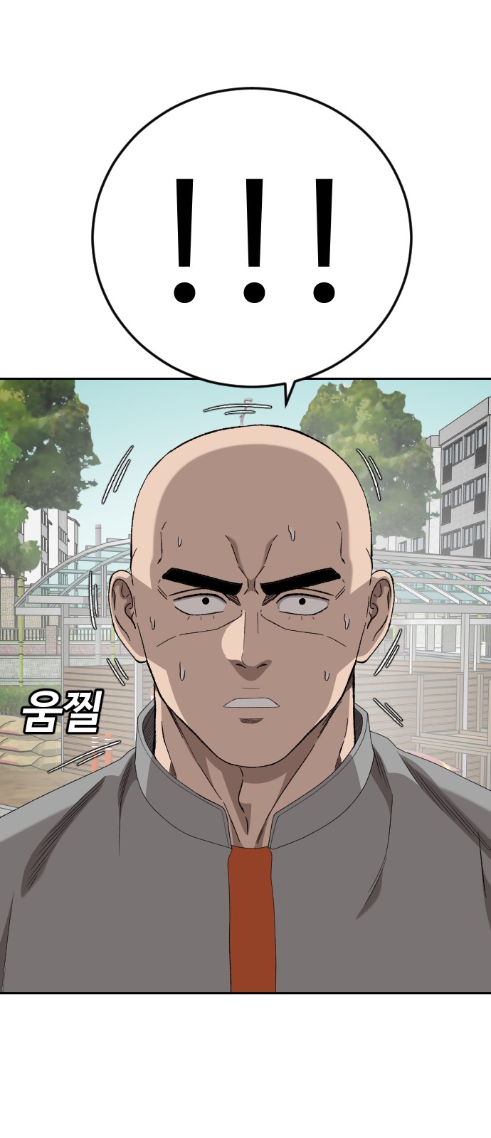32 페이지