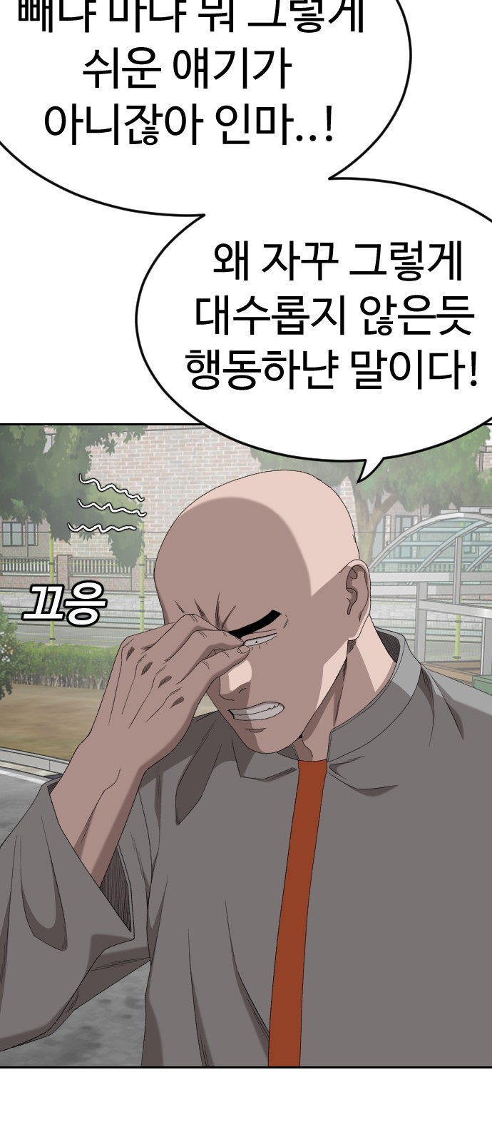 43 페이지