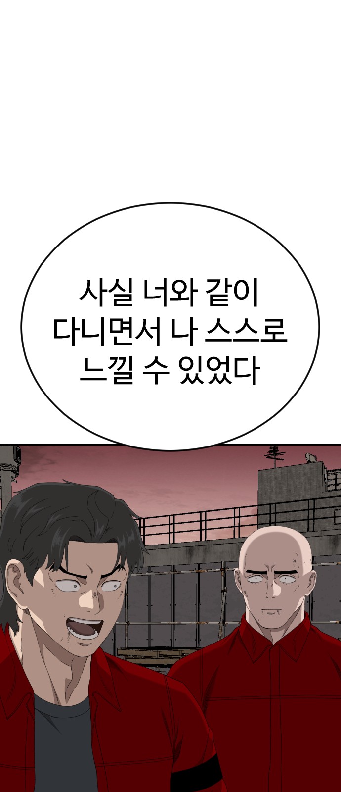 44 페이지