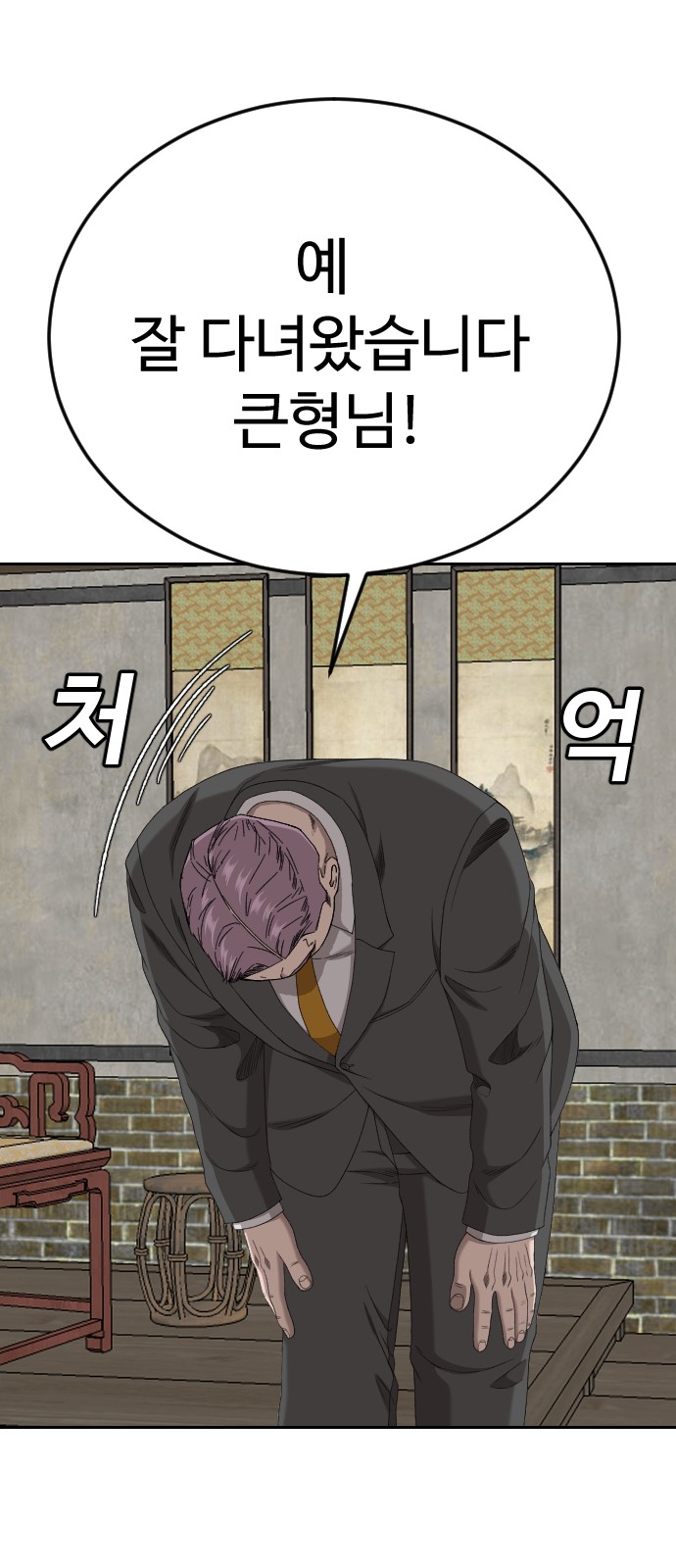 62 페이지
