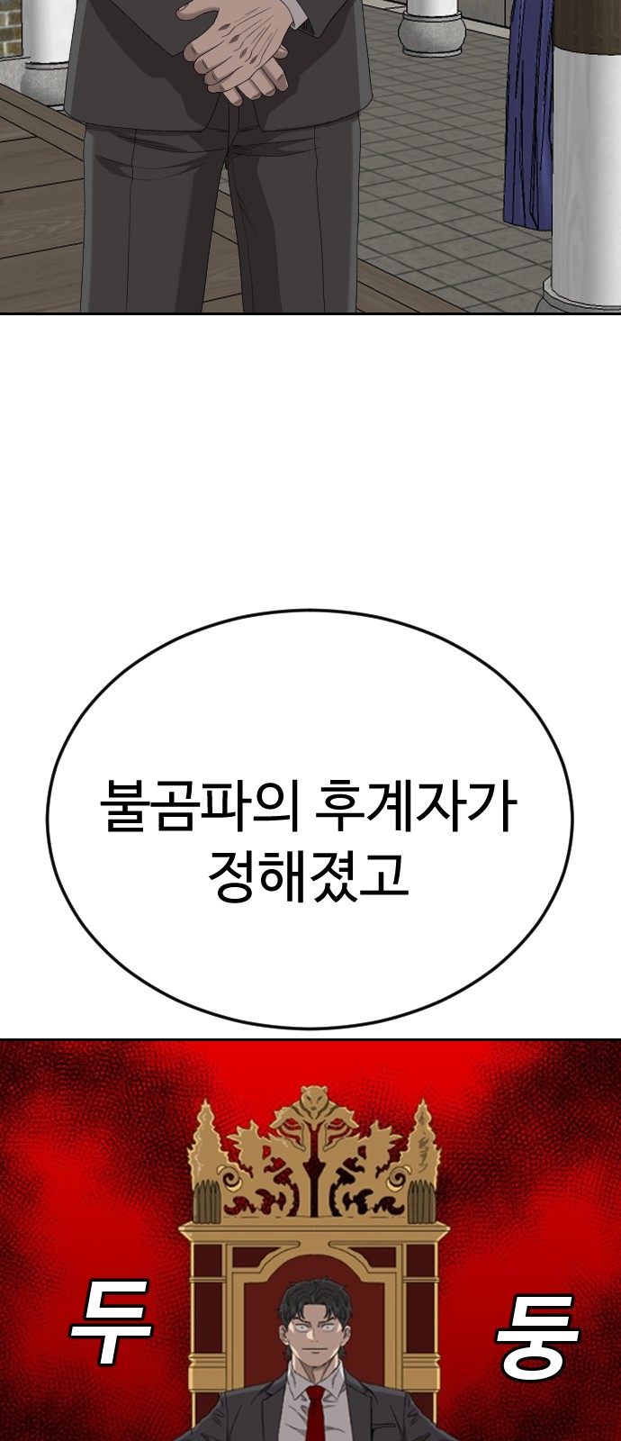 65 페이지
