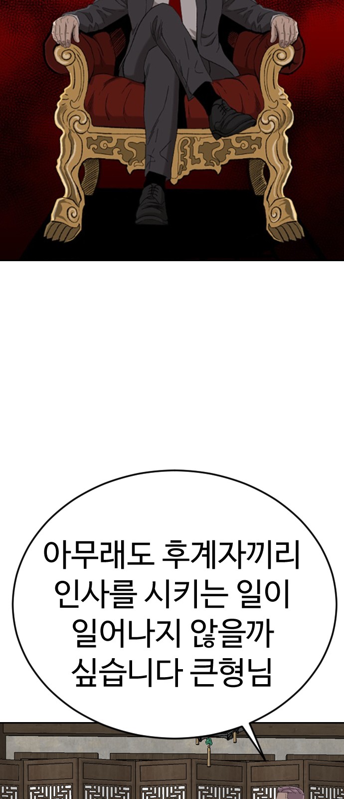 66 페이지