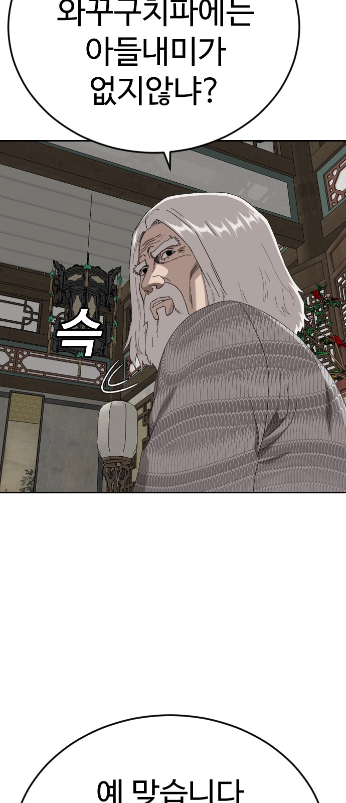 69 페이지