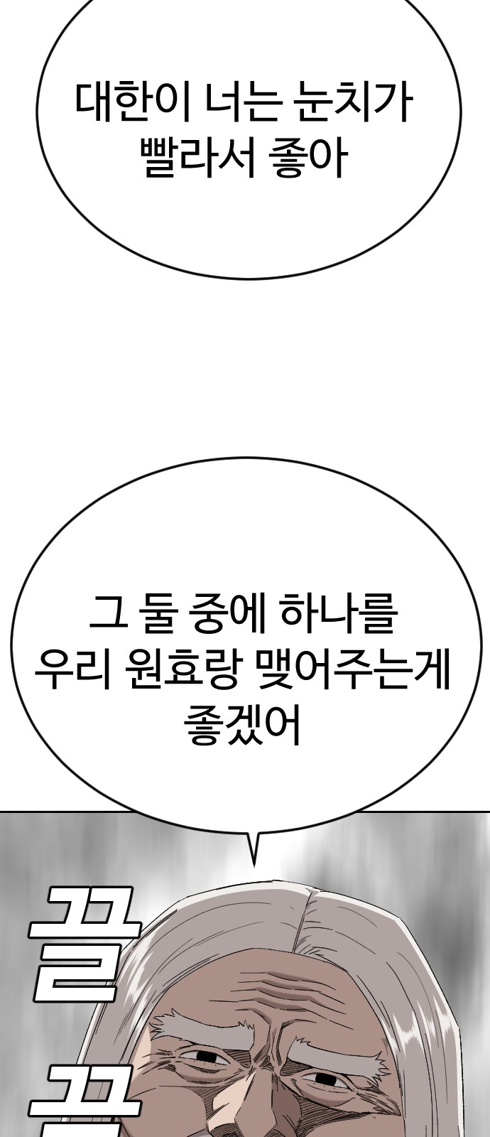 75 페이지