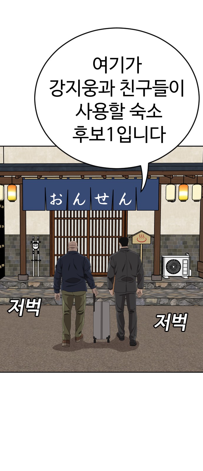 78 페이지