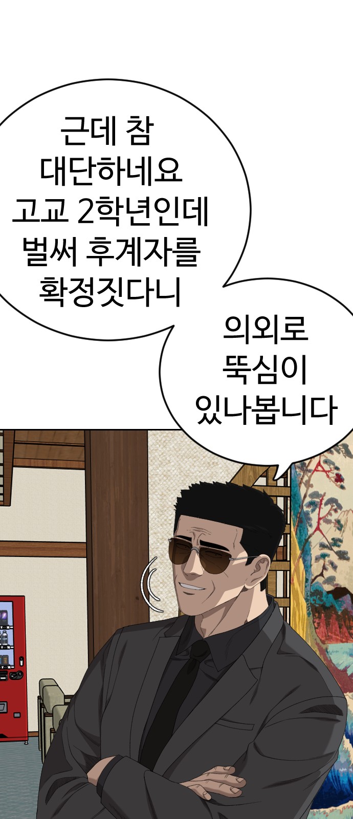 80 페이지