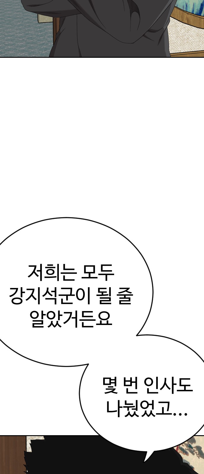 81 페이지