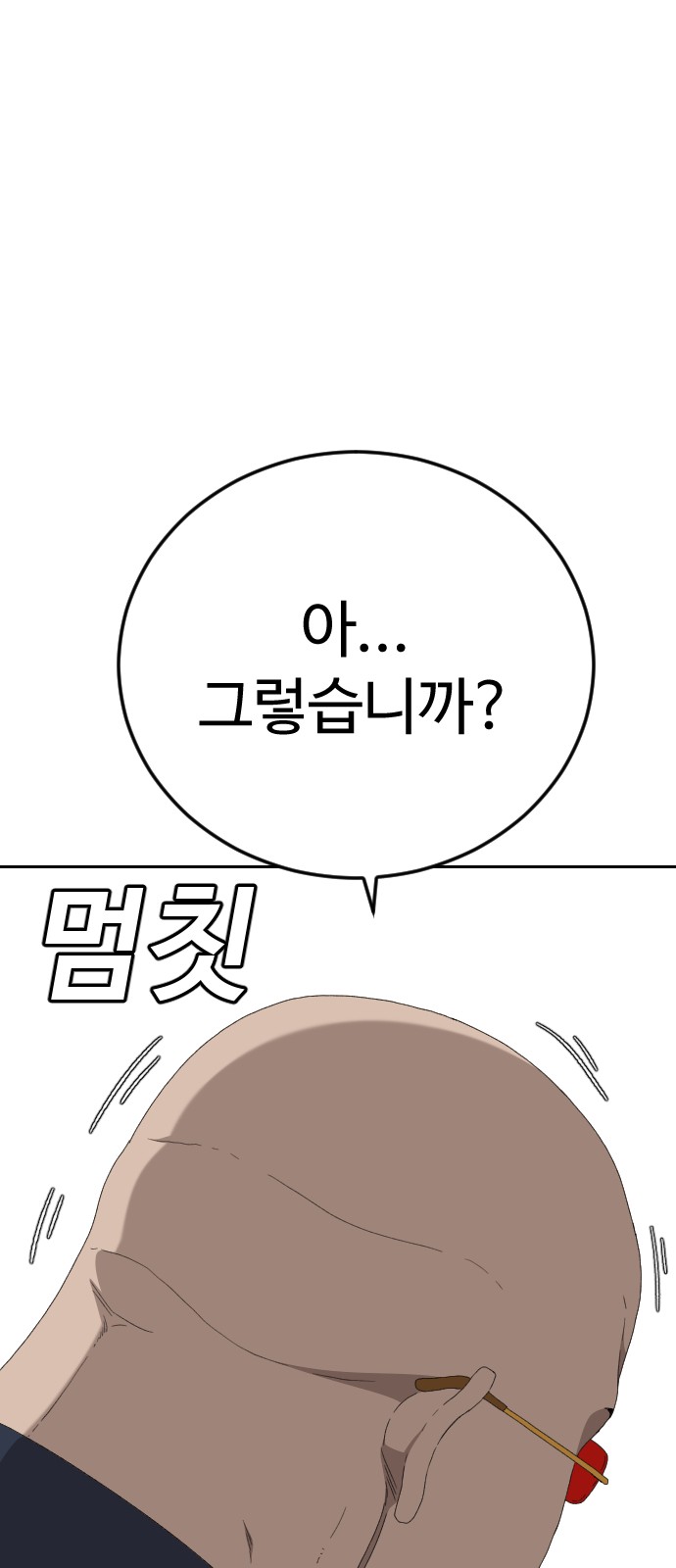83 페이지
